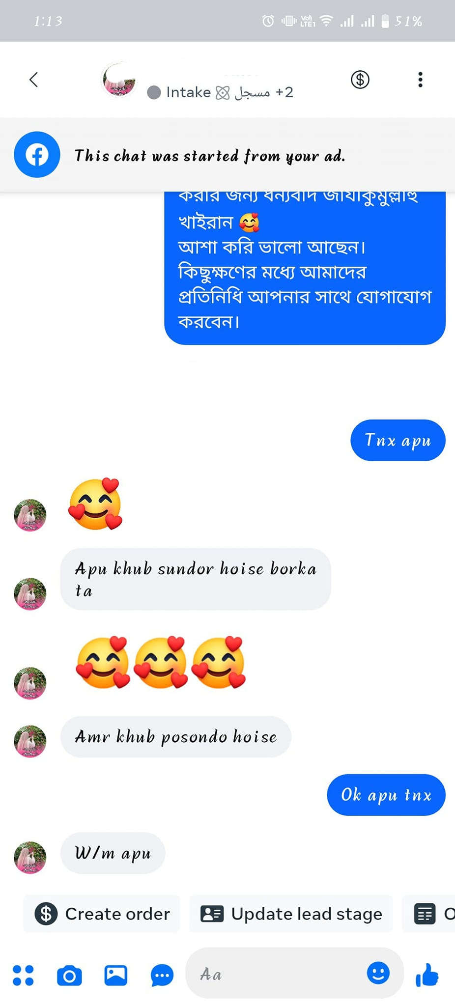 467781235_554448430621212_7943975449180264182_n