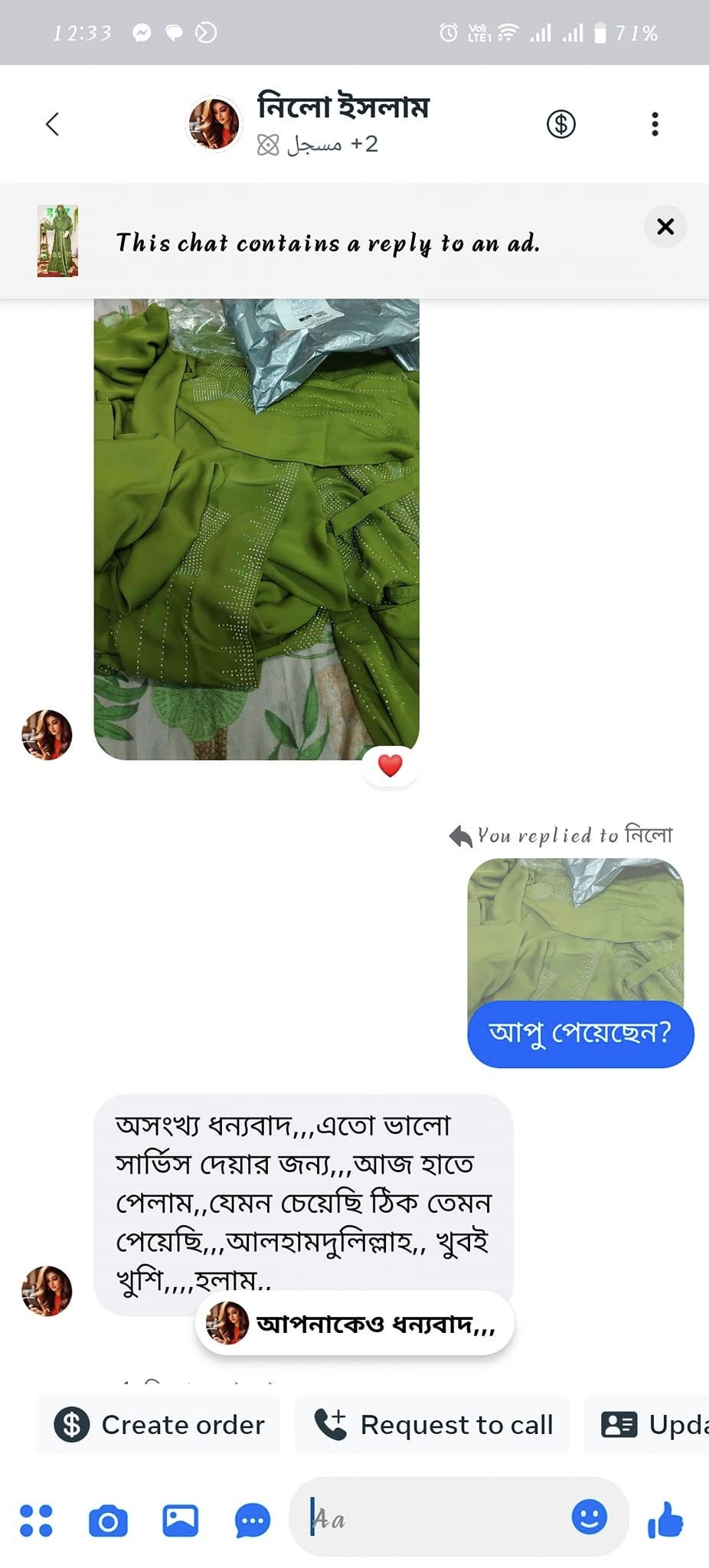 469503624_565089882890400_1709228320499649474_n